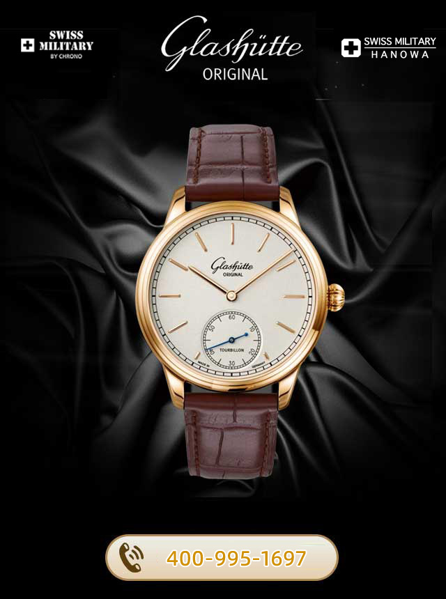 肇庆格拉苏蒂维修服务中心